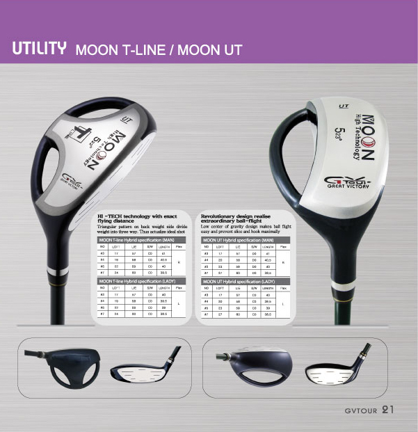 [Utility] MOON  Made in Korea